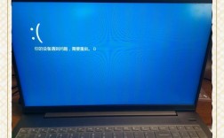 笔记本屏幕为何总一闪一闪？