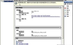 Windows 2008打印服务器如何配置与管理？
