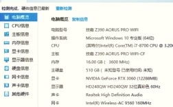 i7电脑配置清单及价格
