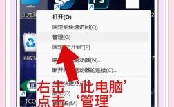 电脑如何设置每天自动关机？