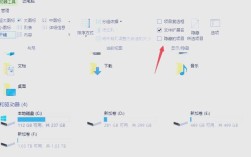 电脑文件隐藏了怎么找出来？