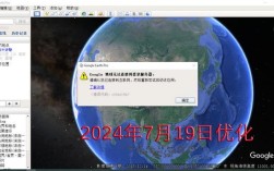 设置id无法连接服务器失败