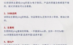 网站关键词多少才合适？