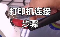 平板电脑如何连接打印机？
