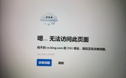 iis服务器应用程序不可用，该如何解决？
