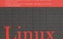 Linux服务器安全策略有哪些关键要点？