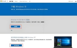 电脑如何升级为64位系统？