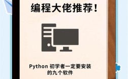 Python常用哪些服务器？