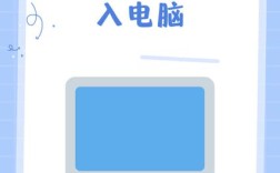 手机照片怎么快速传电脑？