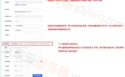 自己服务器如何完成网站备案？