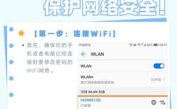 电脑WiFi密码怎么改？