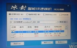 电脑怎么用光盘重装系统？