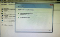 宽带错误651怎么办？连接失败怎么解决？