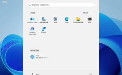 Windows如何配置时间服务器？