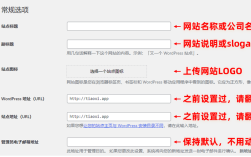 WordPress如何快速搭建学校网站？