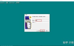 SQL 2000服务器启动失败怎么办？
