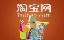 淘宝网下载电脑版官方下载