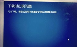 电脑为何无法下载软件？