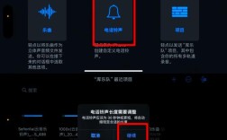苹果手机怎么设置铃声不用电脑