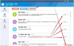 金蝶K3远程服务器不存在怎么办？