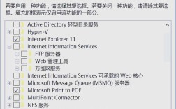 Windows如何快速搭建FTP服务器？