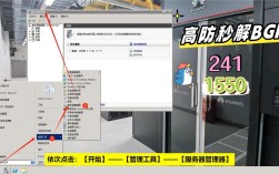 windows云服务器配置