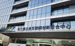 苏州高端网站建设公司哪家好？