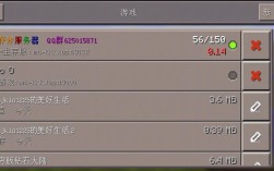 Minecraft服务器状态在线吗？