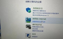 电脑连接WiFi的位置在哪？