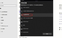 笔记本电脑的蓝牙开关在哪儿？