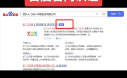 百度提交网站入口在哪？