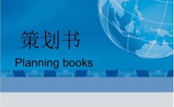 地方门户网站运营方案如何有效落地？