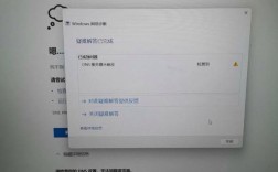 淘宝DNS解析失败怎么办？