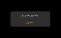 steam游戏无法连接服务器