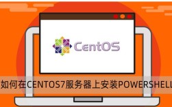 CentOS服务器下载哪种版本好？