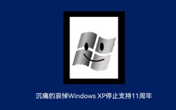 windows xp时间服务器