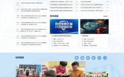 电脑培训学校网站设计要注意什么？