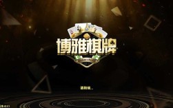 棋牌游戏网站模板下载