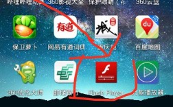 flash网站 下载