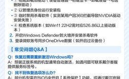 戴尔电脑恢复出厂设置怎么操作？