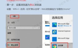 如何设置电脑浏览器主页？