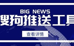 搜狗网站收录提交入口在哪？