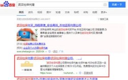 成都网站优化怎么做？