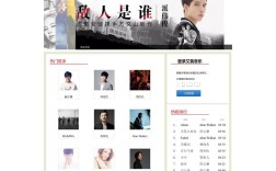 个人网站为何用Flash？