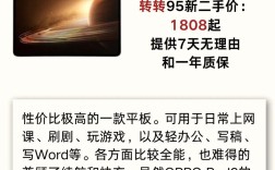 Windows平板电脑怎么选？配置、品牌哪个更关键？