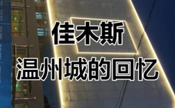 佳木斯网站建设怎么选靠谱的？