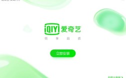 爱奇艺电脑版官方下载在哪？