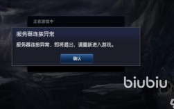 LOP无法连接PVP服务器怎么办？