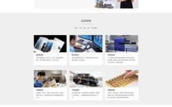 东莞企业网站制作公司哪家好？