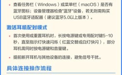 台式电脑如何连接蓝牙耳机？